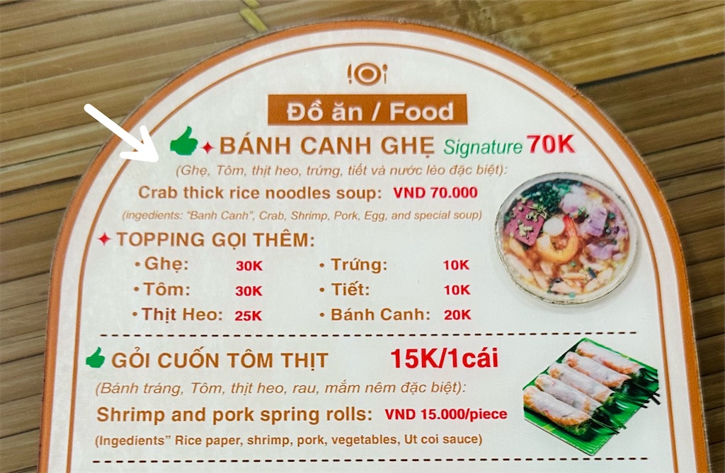 f:id:A-hanoi:20230626170443j:image
