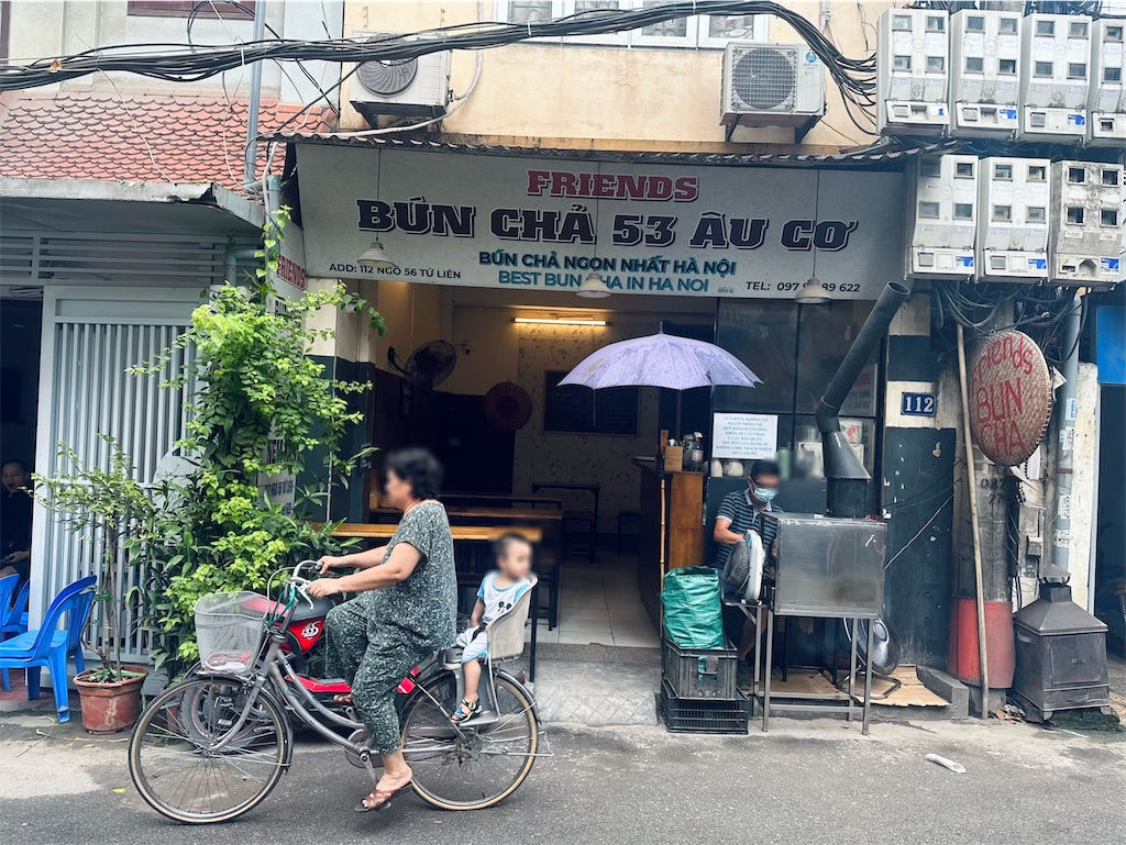f:id:A-hanoi:20230627204829j:image f:id:A-hanoi:20230627204829j:image