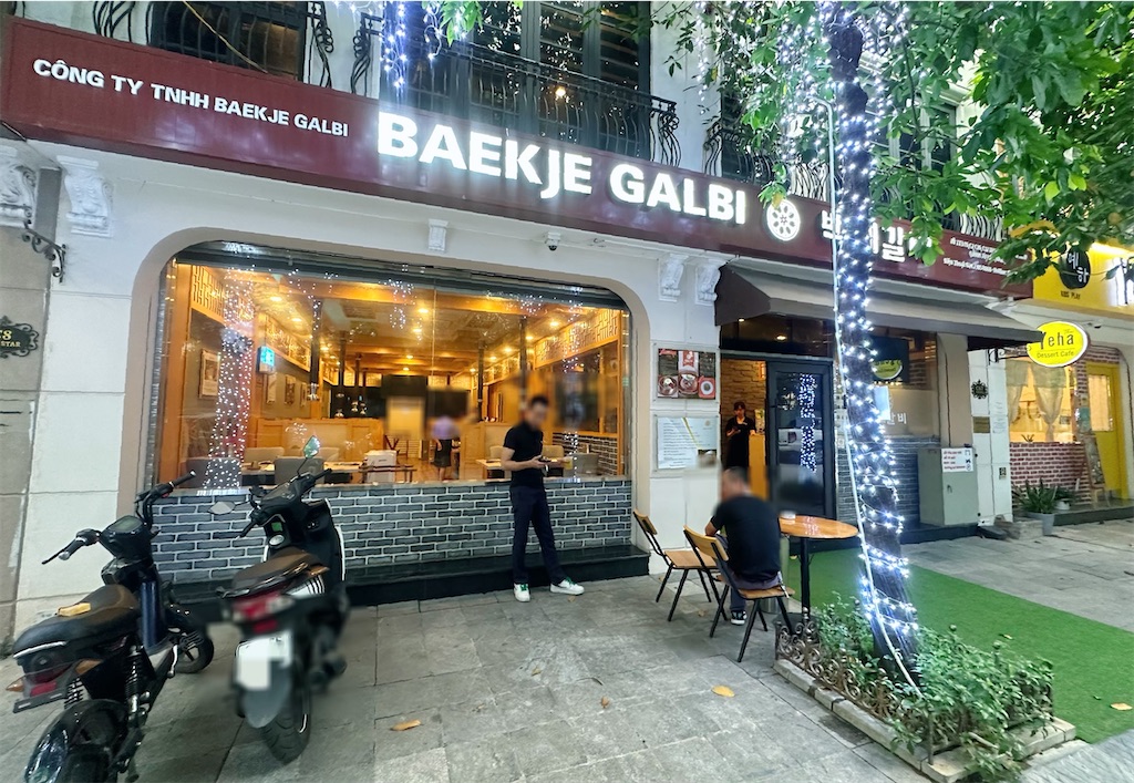 f:id:A-hanoi:20230705190214j:image f:id:A-hanoi:20230705190214j:image
