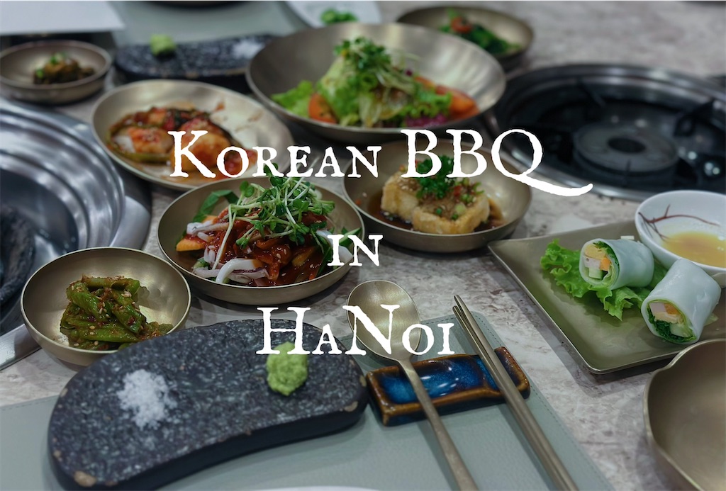 f:id:A-hanoi:20230705192650j:image f:id:A-hanoi:20230705192650j:image