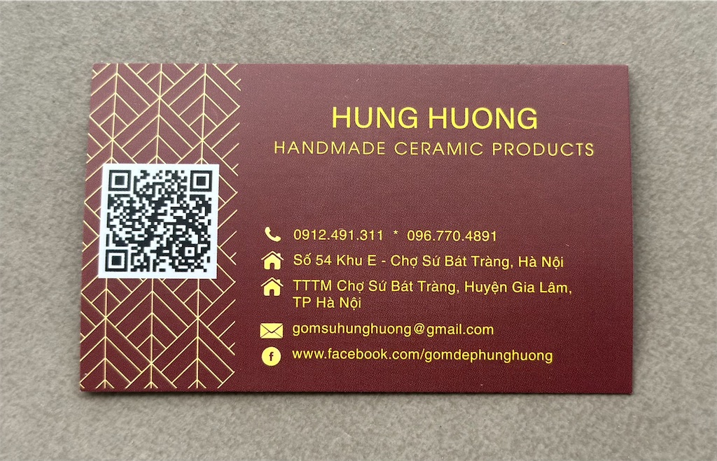 f:id:A-hanoi:20230709140447j:image