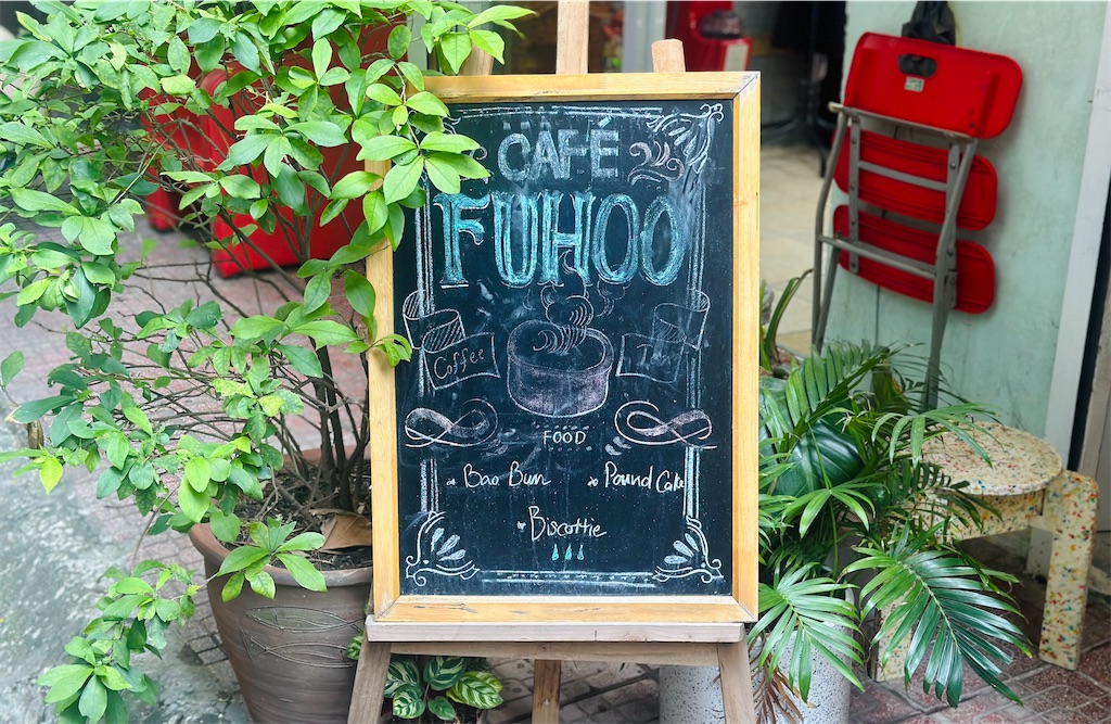 f:id:A-hanoi:20230717170414j:image f:id:A-hanoi:20230717170414j:image