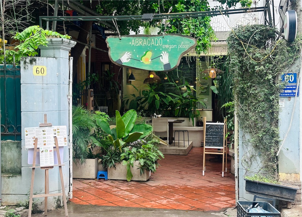 f:id:A-hanoi:20230721184649j:image