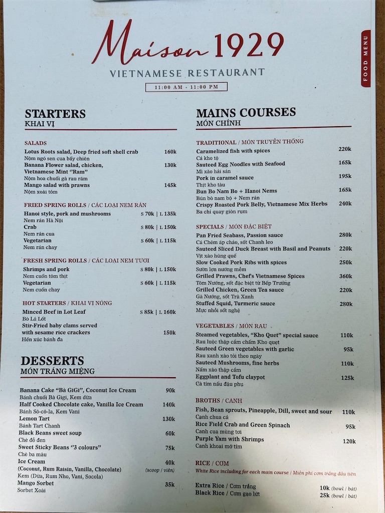 f:id:A-hanoi:20230727182406j:image