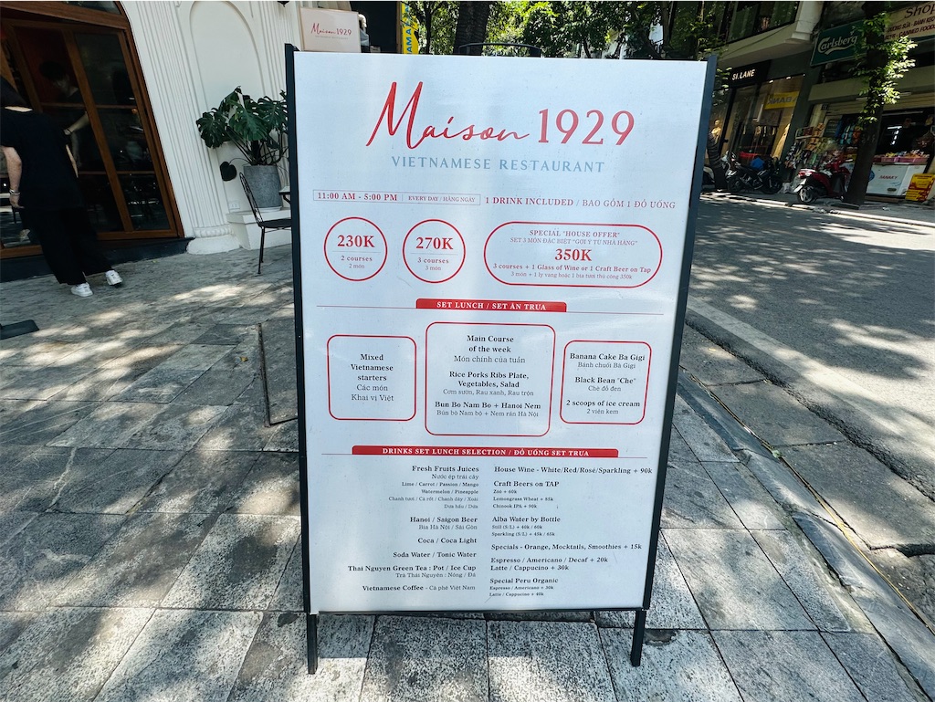 f:id:A-hanoi:20230727183221j:image