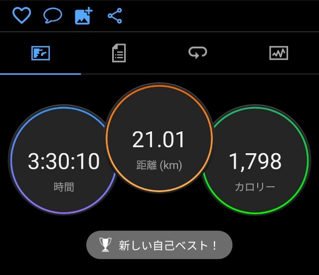 f:id:A-hanoi:20230803234711j:image