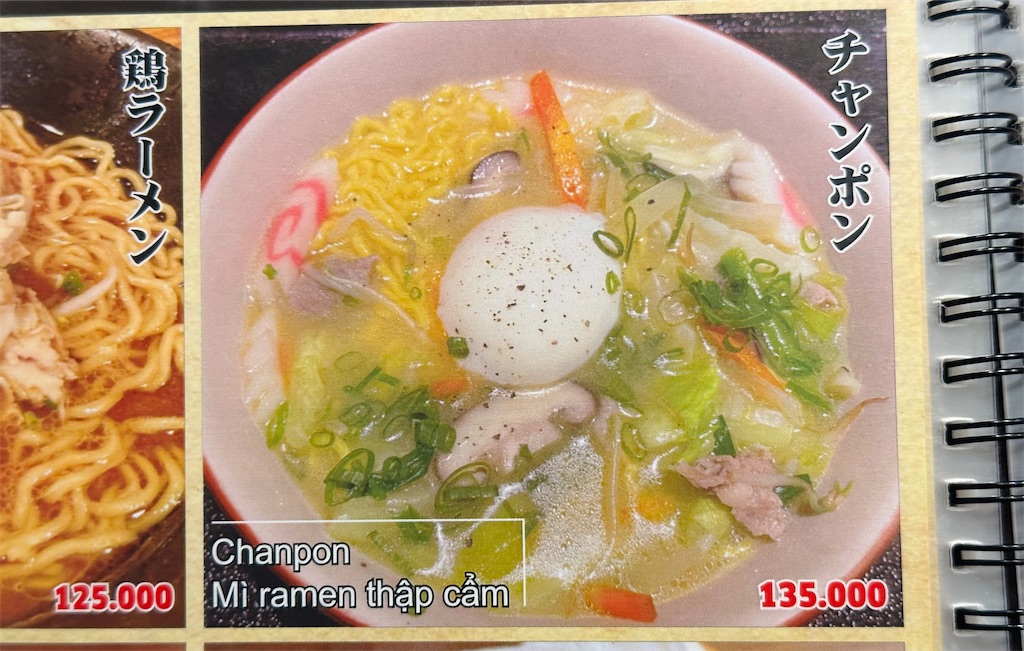 f:id:A-hanoi:20230807185640j:image