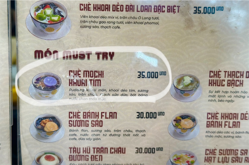 f:id:A-hanoi:20230810174843j:image