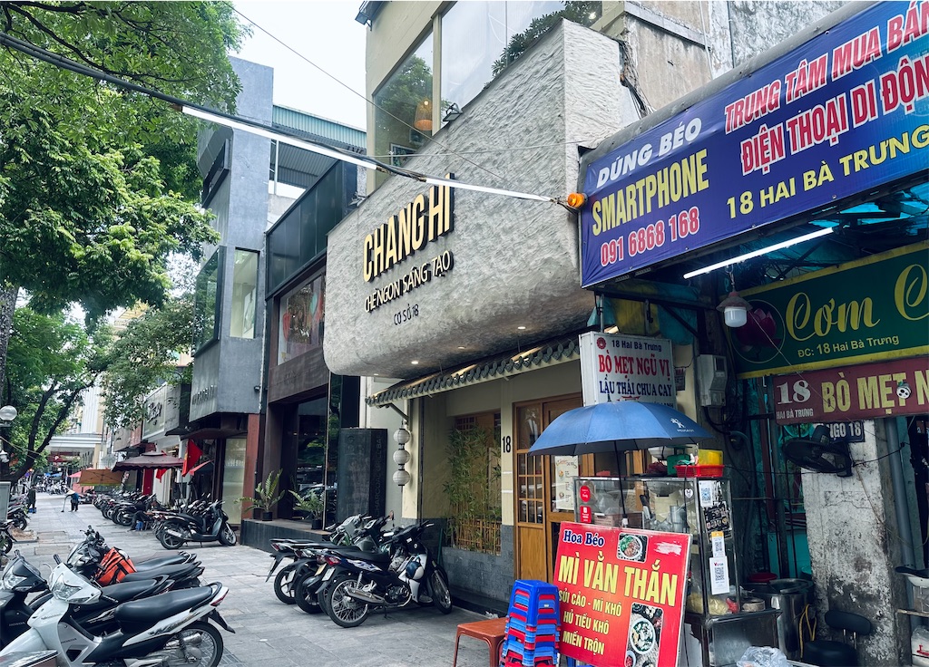 f:id:A-hanoi:20230810180915j:image