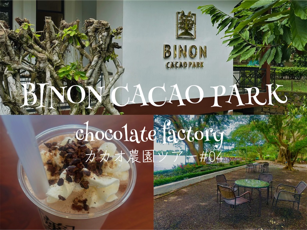 f:id:A-hanoi:20230907232029j:image f:id:A-hanoi:20230907232029j:image