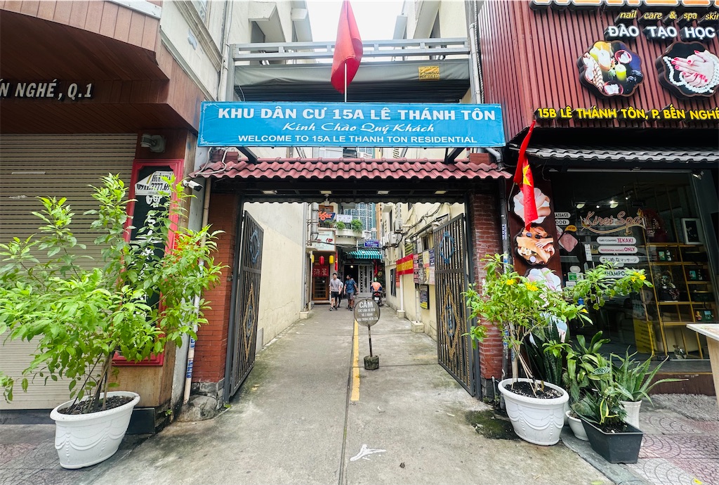 f:id:A-hanoi:20230913140439j:image f:id:A-hanoi:20230913140439j:image