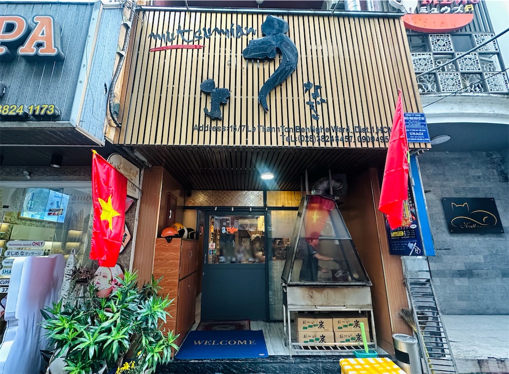 f:id:A-hanoi:20230913142611j:image f:id:A-hanoi:20230913142611j:image