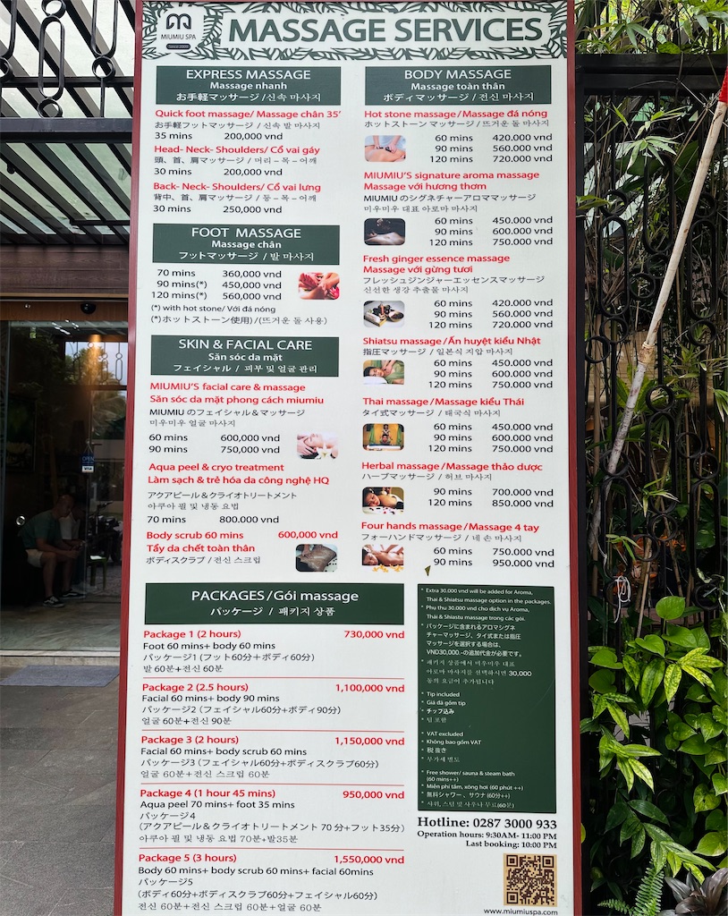 f:id:A-hanoi:20230913154232j:image