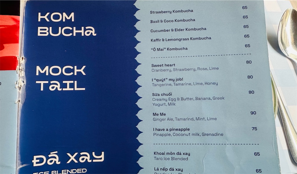 f:id:A-hanoi:20230914161201j:image f:id:A-hanoi:20230914161201j:image