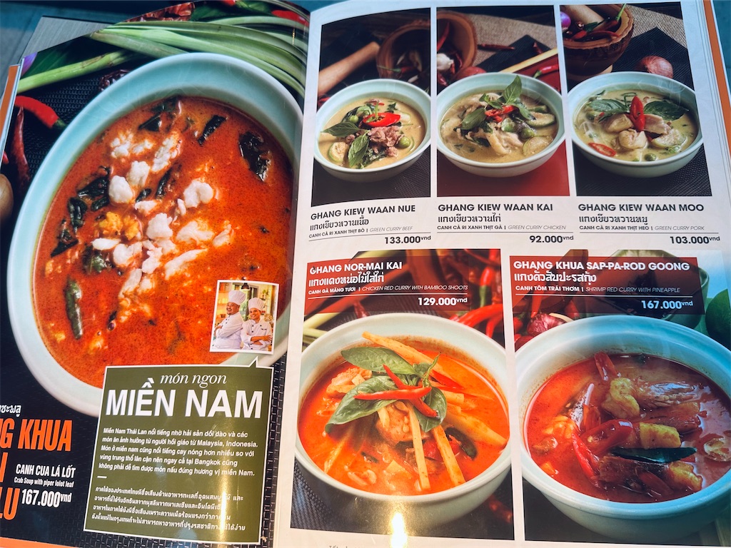 f:id:A-hanoi:20230914183400j:image f:id:A-hanoi:20230914183400j:image