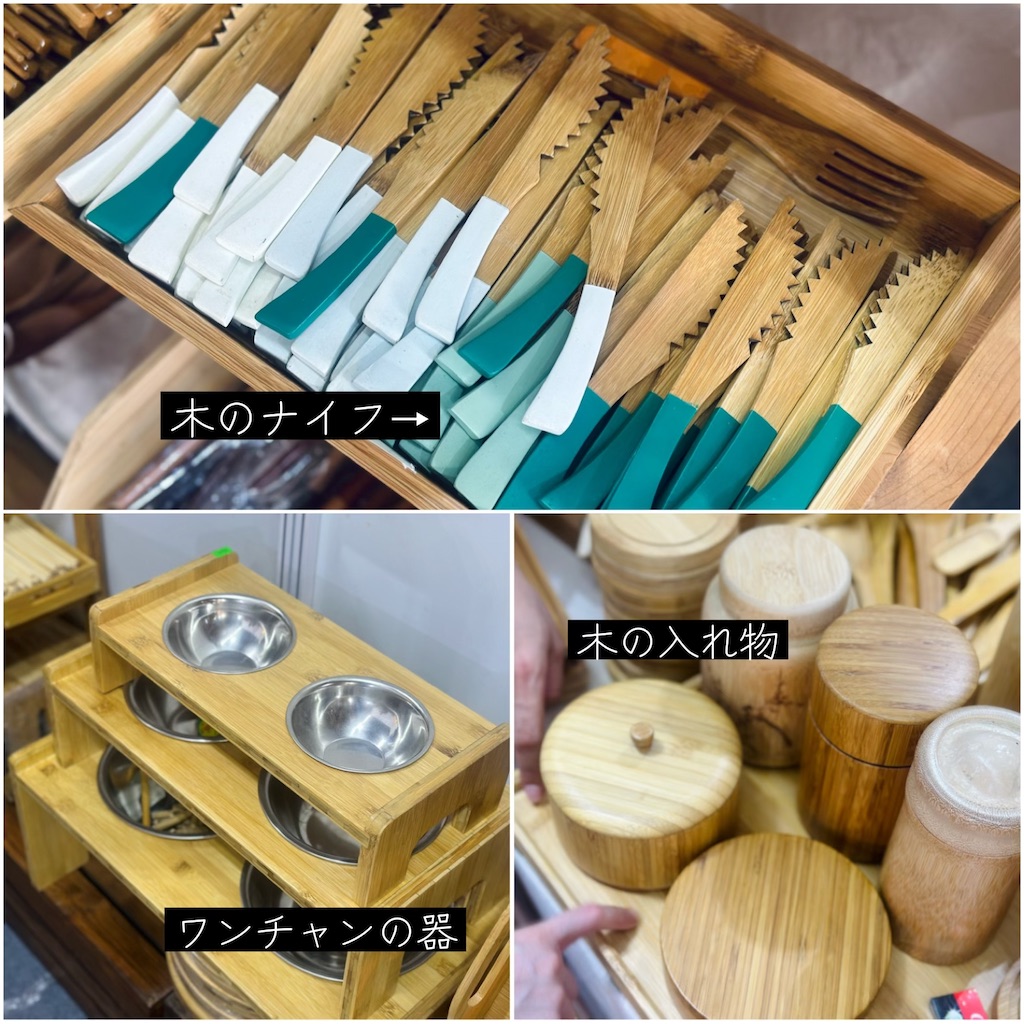 f:id:A-hanoi:20231003134220j:image f:id:A-hanoi:20231003134220j:image