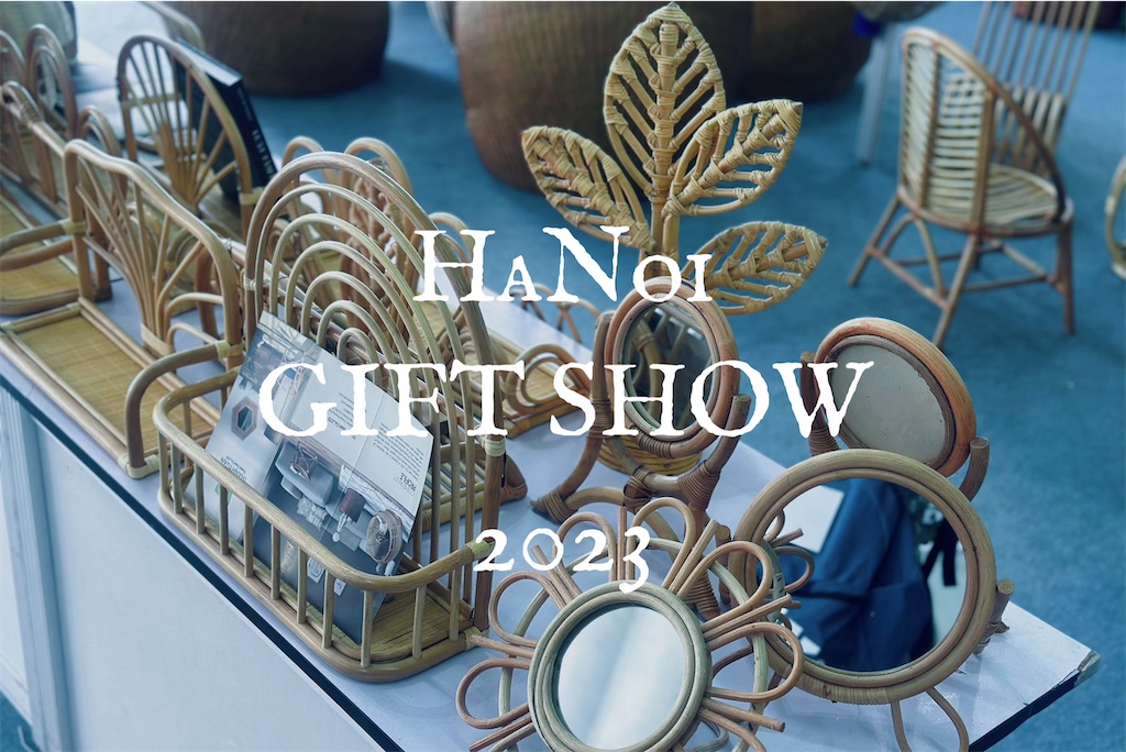 f:id:A-hanoi:20231003141528j:image f:id:A-hanoi:20231003141528j:image