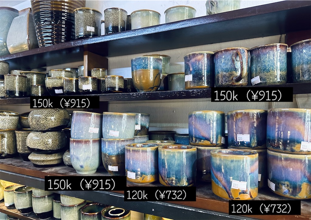 f:id:A-hanoi:20231012131619j:image