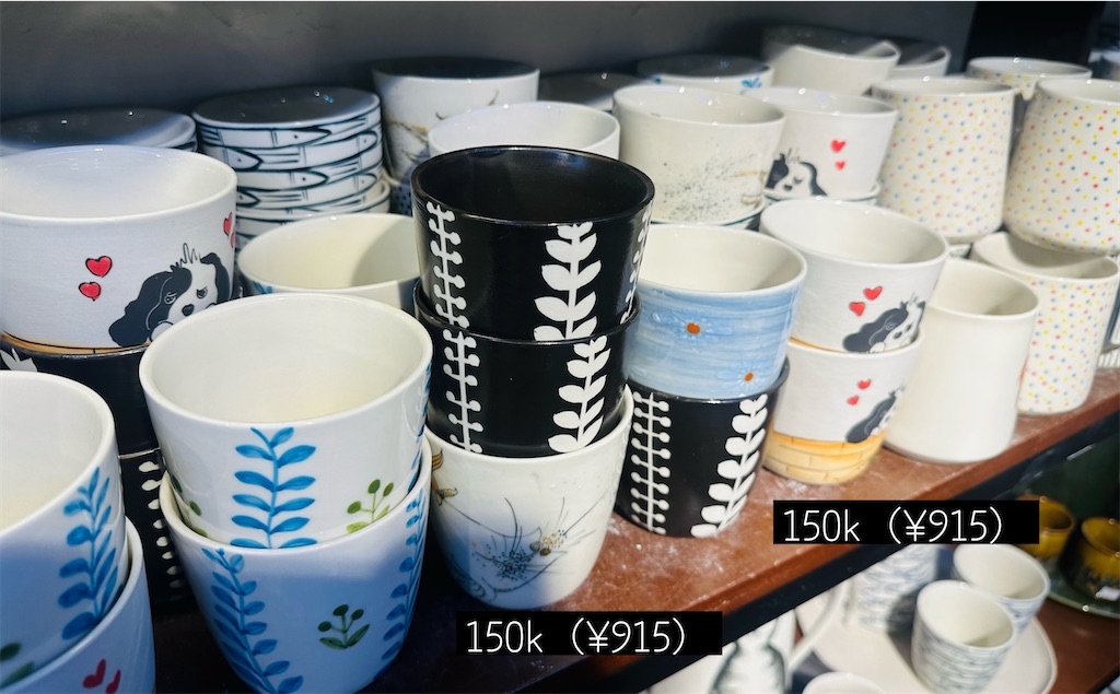 f:id:A-hanoi:20231012131638j:image