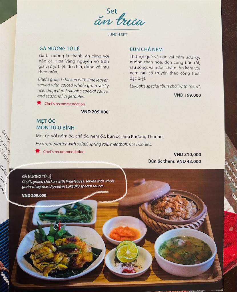 f:id:A-hanoi:20231012140954j:image