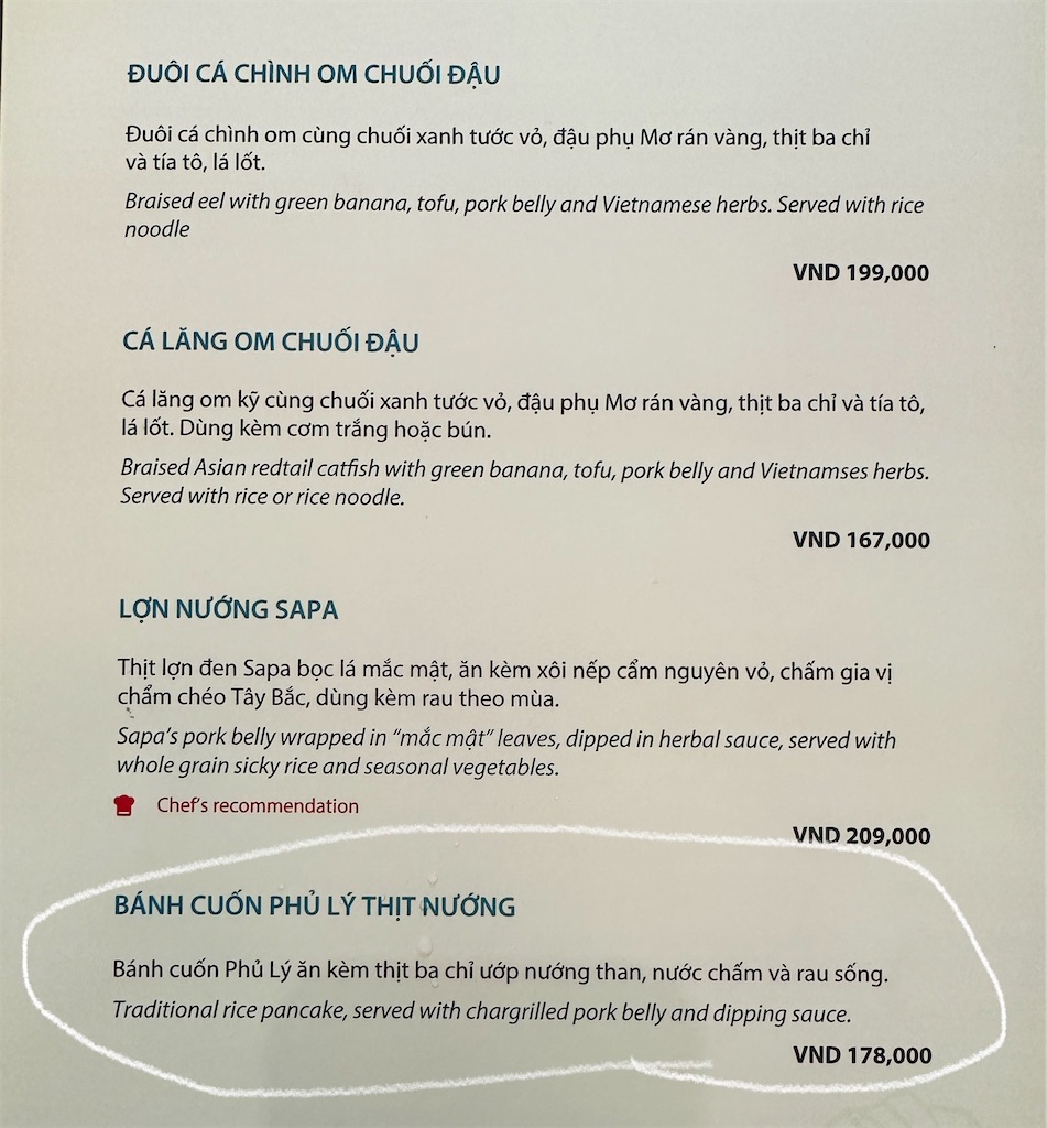 f:id:A-hanoi:20231012140957j:image