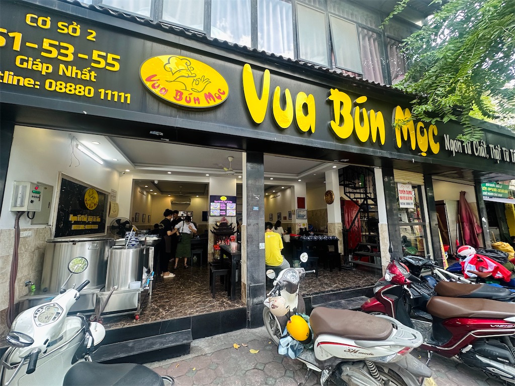 f:id:A-hanoi:20231020171737j:image f:id:A-hanoi:20231020171737j:image