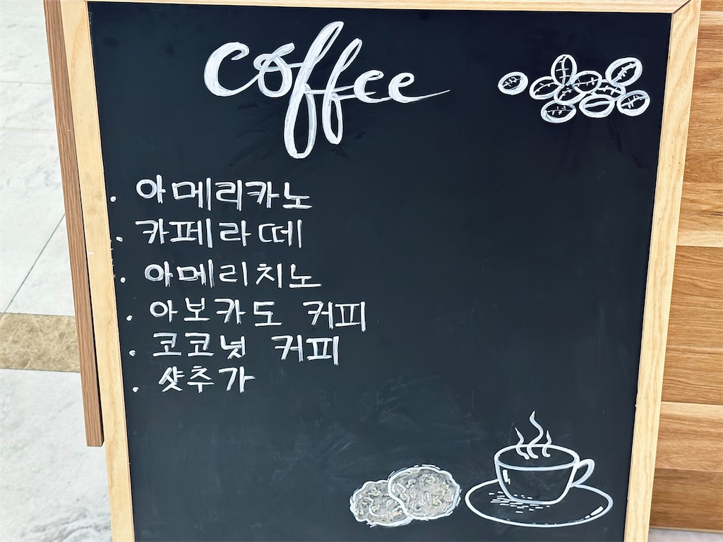f:id:A-hanoi:20231104200323j:image