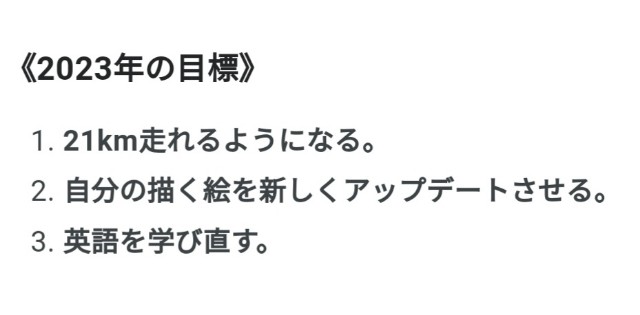 f:id:A-hanoi:20231121154551j:image