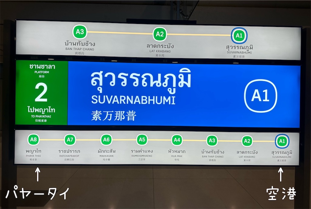 f:id:A-hanoi:20231128122449j:image