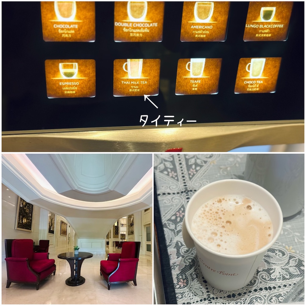 f:id:A-hanoi:20231128124709j:image