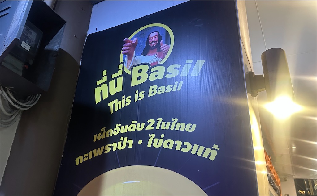 f:id:A-hanoi:20231204203111j:image