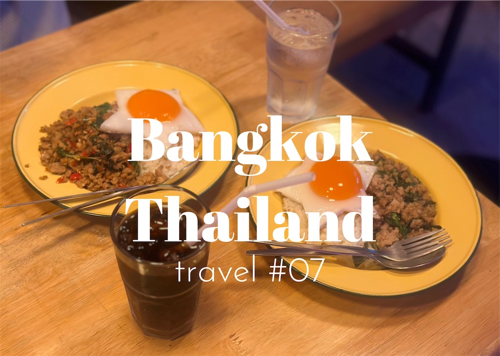 f:id:A-hanoi:20231204231127j:image