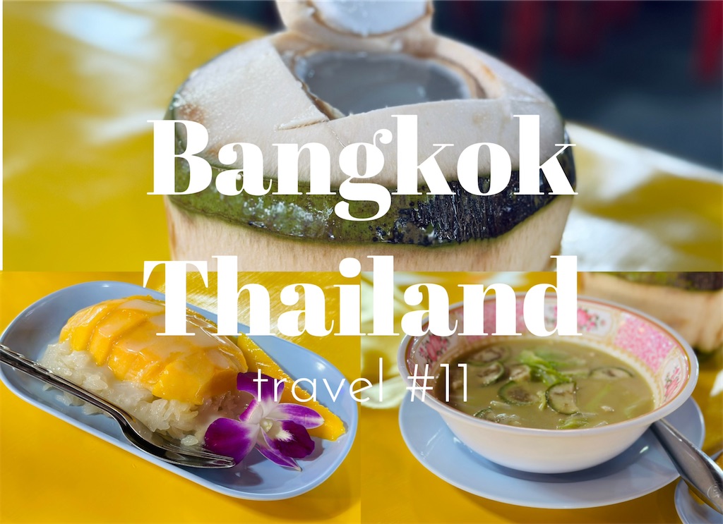 f:id:A-hanoi:20231205181113j:image f:id:A-hanoi:20231205181113j:image