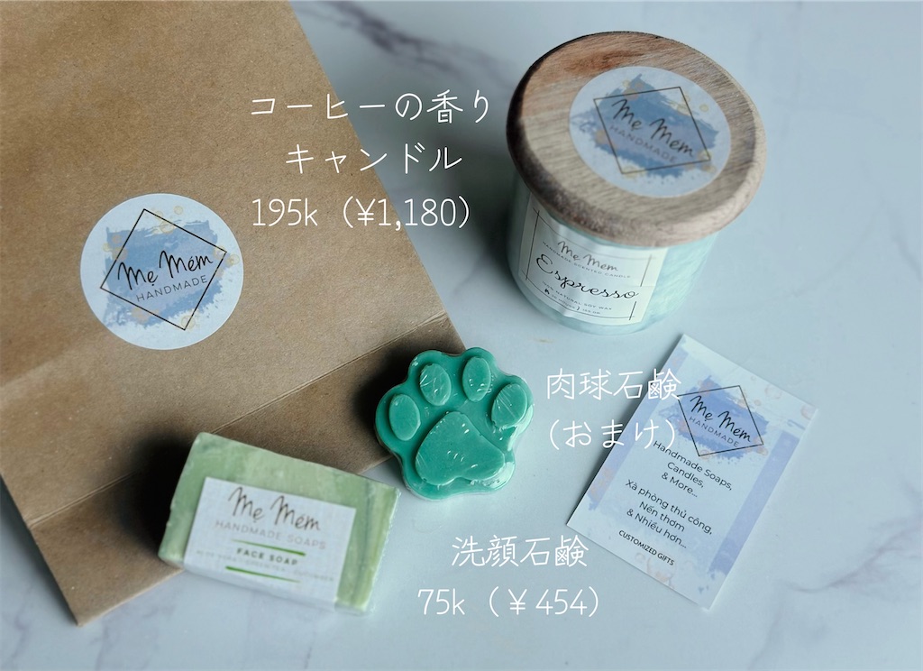 f:id:A-hanoi:20231207181755j:image