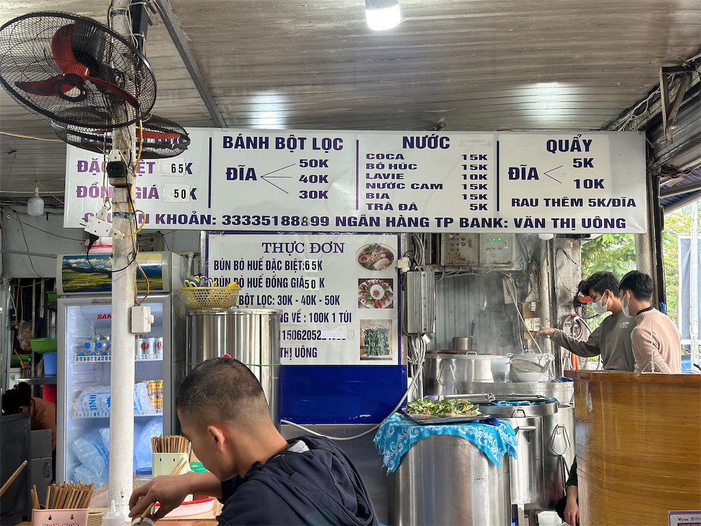 f:id:A-hanoi:20231215134725j:image