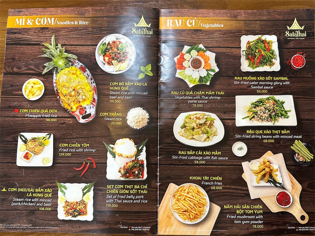 f:id:A-hanoi:20240105121709j:image