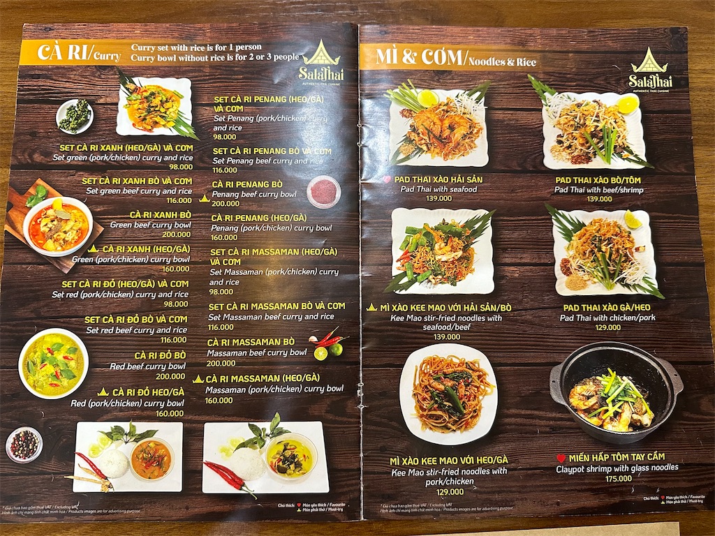 f:id:A-hanoi:20240105121720j:image