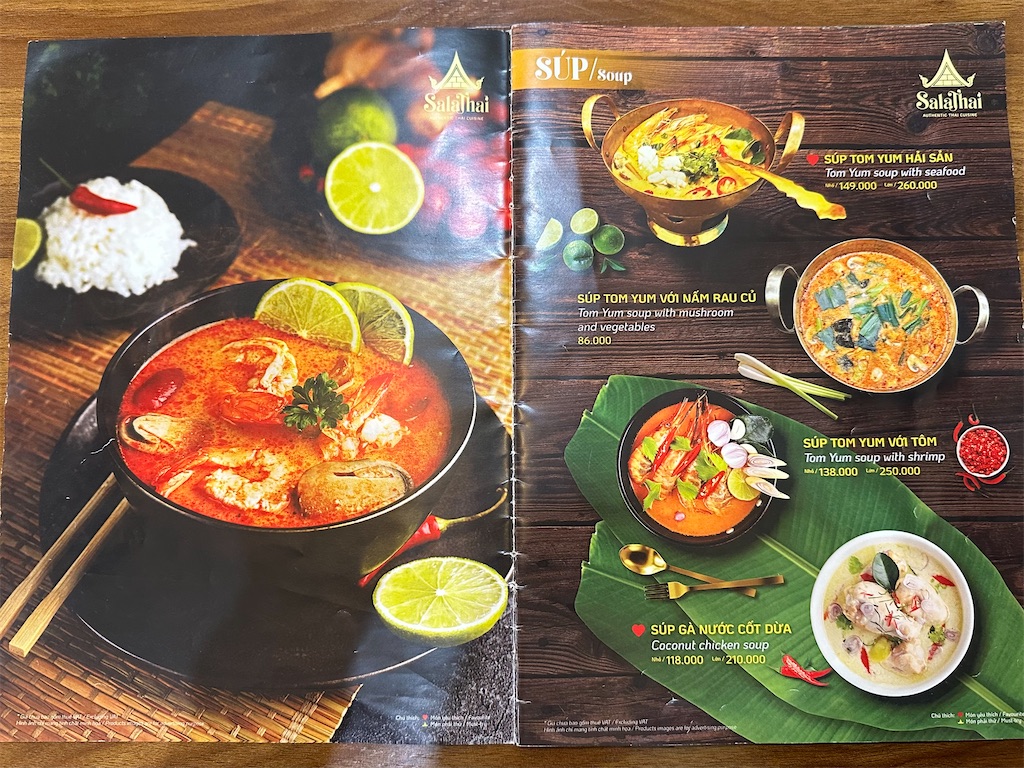 f:id:A-hanoi:20240105121724j:image