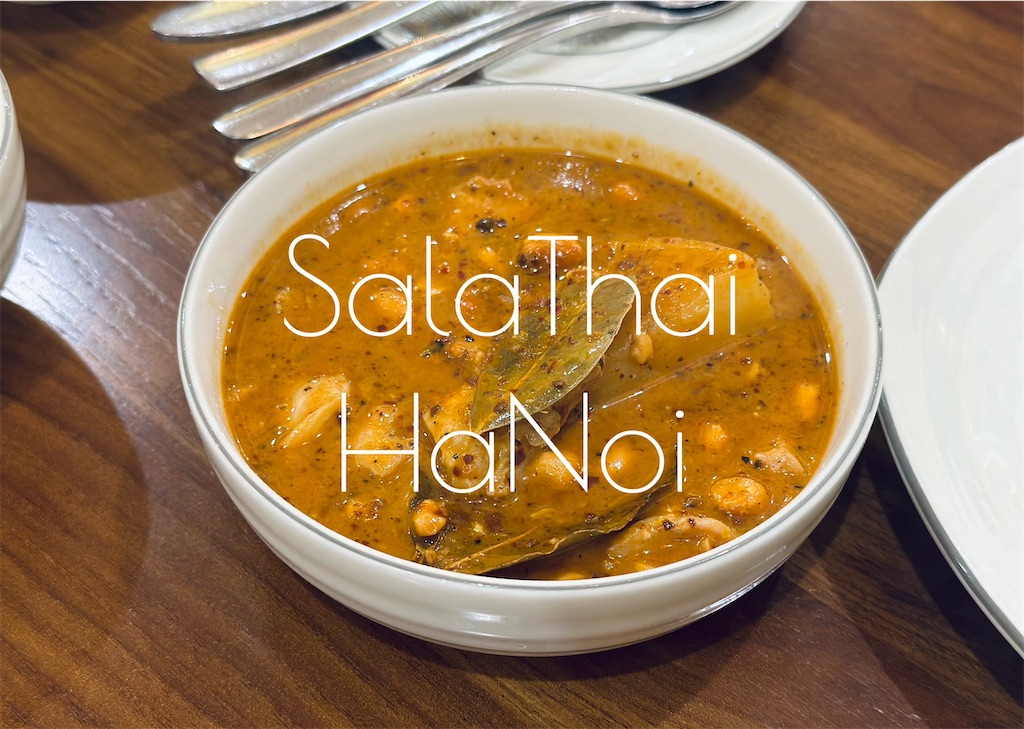 f:id:A-hanoi:20240105125213j:image