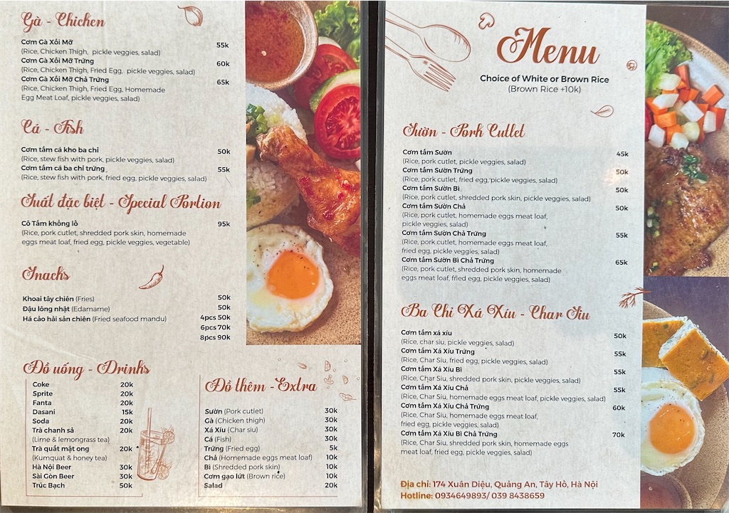 f:id:A-hanoi:20240108171637j:image