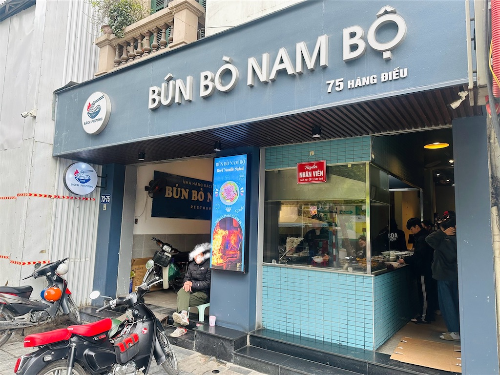 f:id:A-hanoi:20240210181242j:image