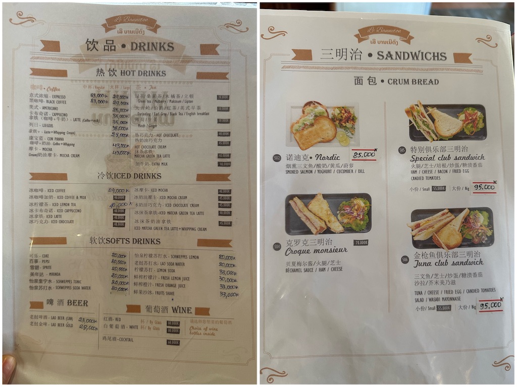 f:id:A-hanoi:20240218201559j:image
