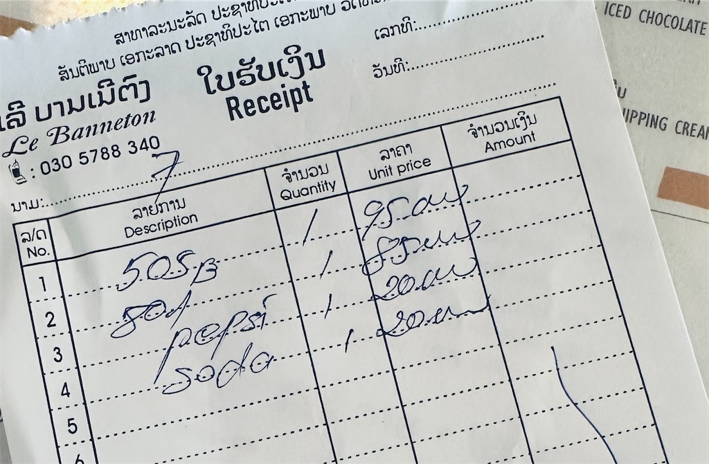 f:id:A-hanoi:20240218203121j:image