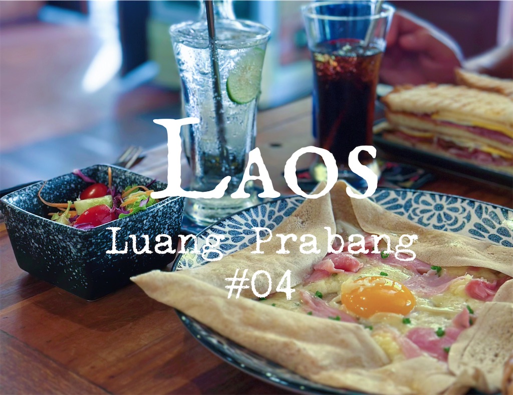 f:id:A-hanoi:20240218203652j:image