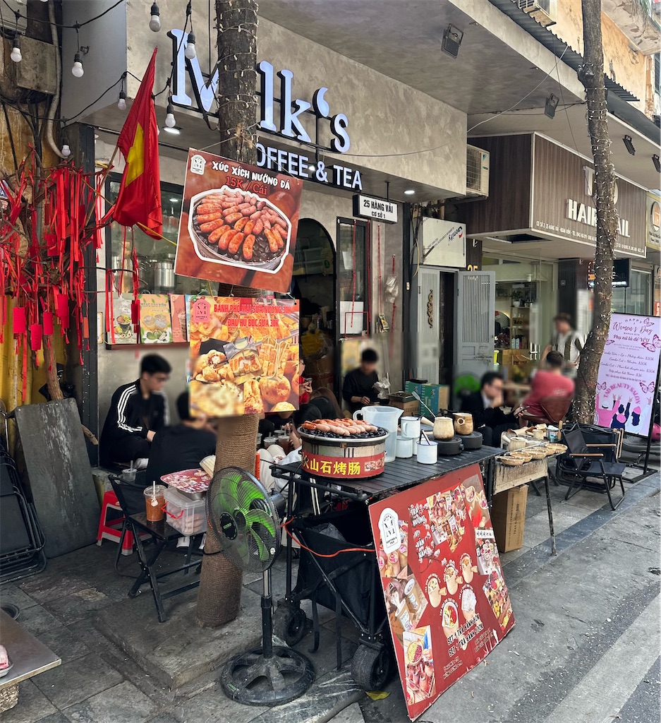 f:id:A-hanoi:20240313170456j:image f:id:A-hanoi:20240313170456j:image