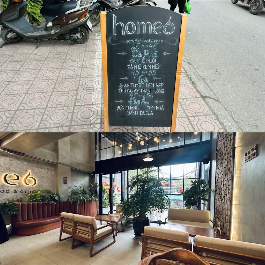 f:id:A-hanoi:20240314203327j:image f:id:A-hanoi:20240314203327j:image