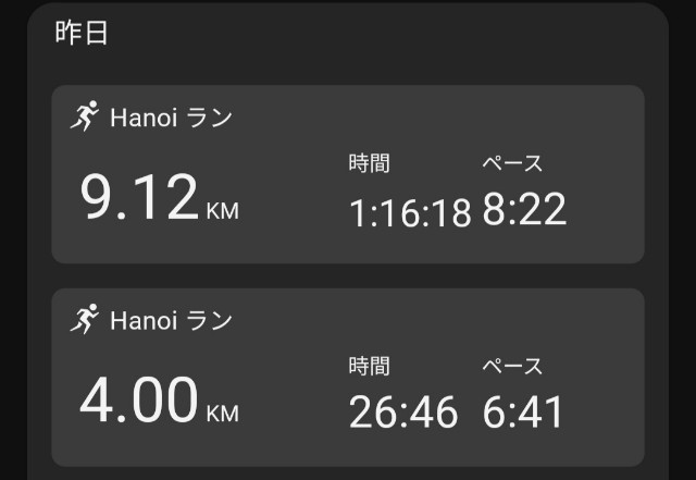 f:id:A-hanoi:20240319131341j:image f:id:A-hanoi:20240319131341j:image
