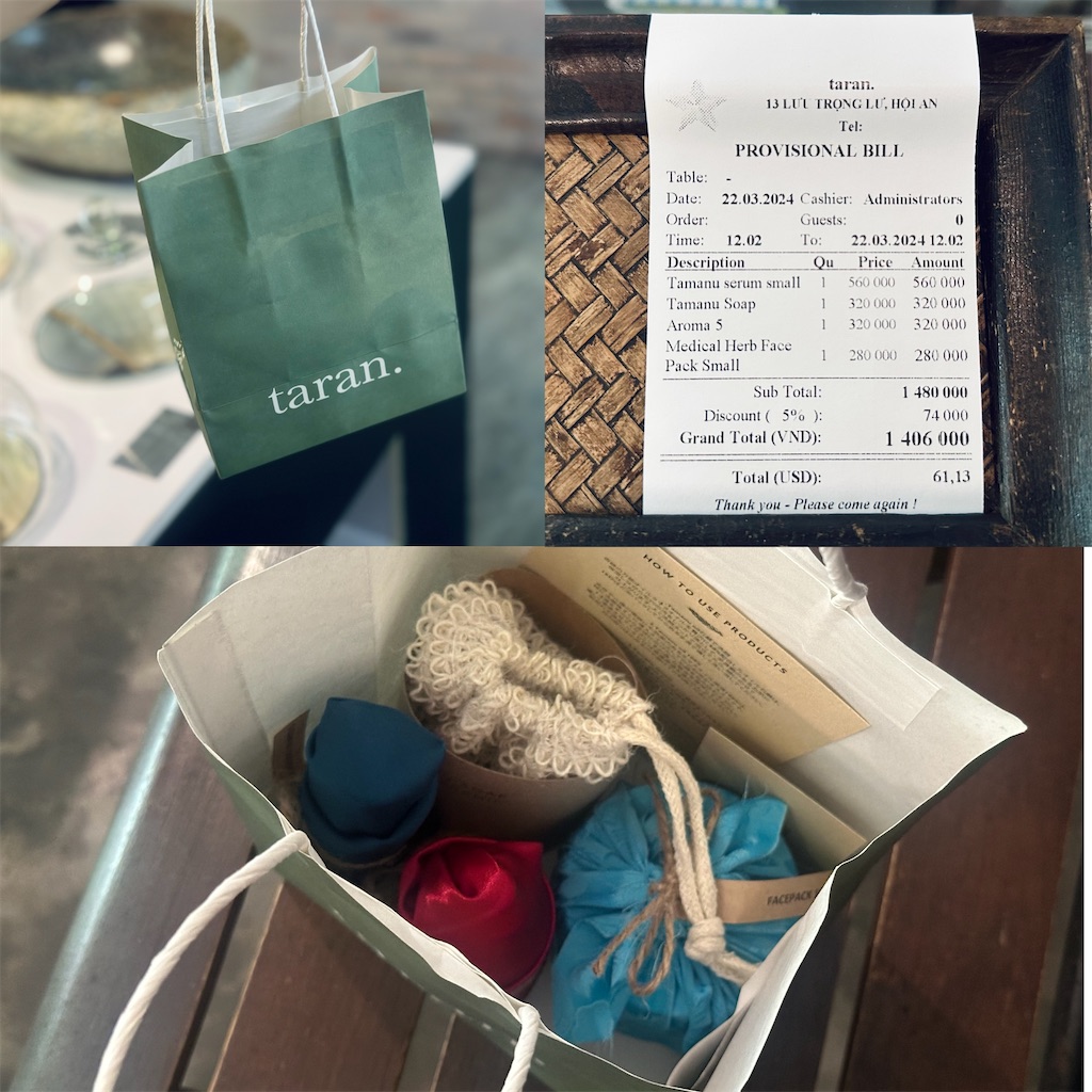 f:id:A-hanoi:20240328164331j:image
