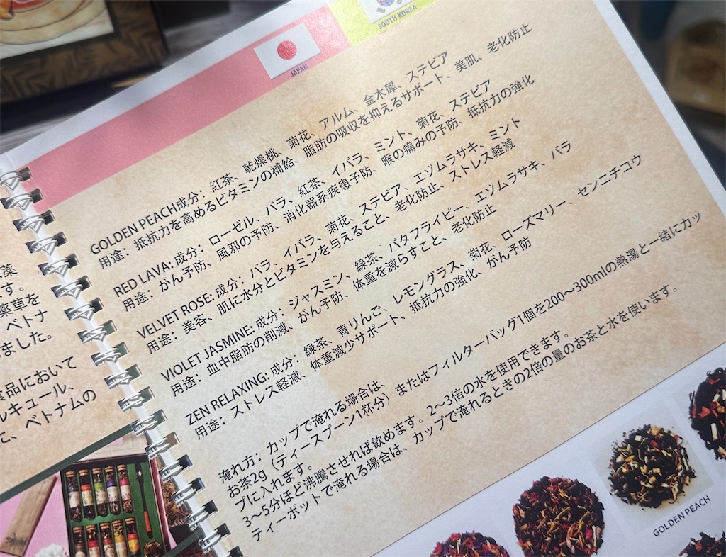 f:id:A-hanoi:20240329130137j:image