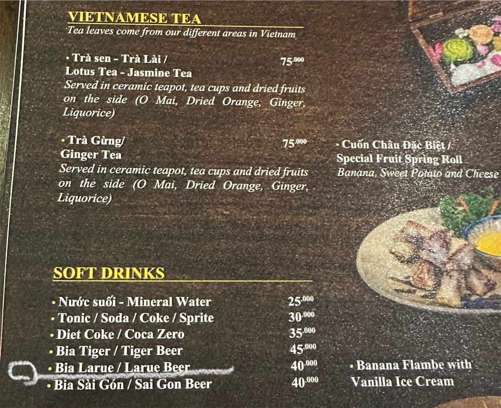 f:id:A-hanoi:20240330205245j:image